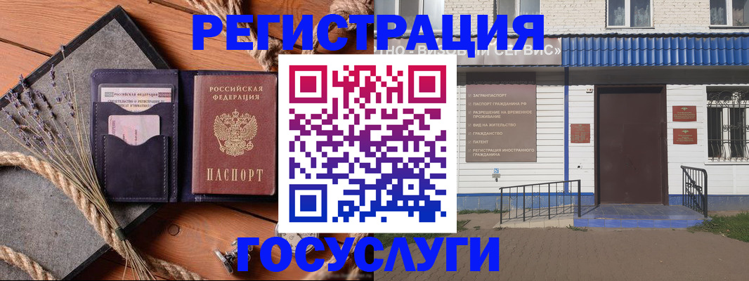 прописка для военкомата в Кондопоге