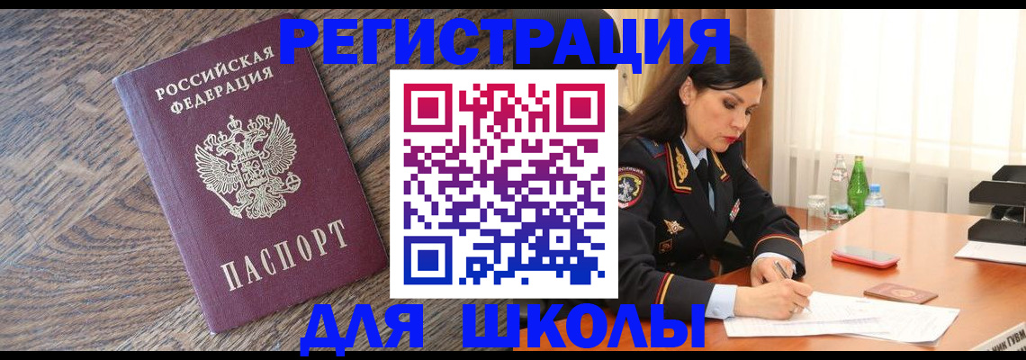 прописка гарантия в Кондопоге